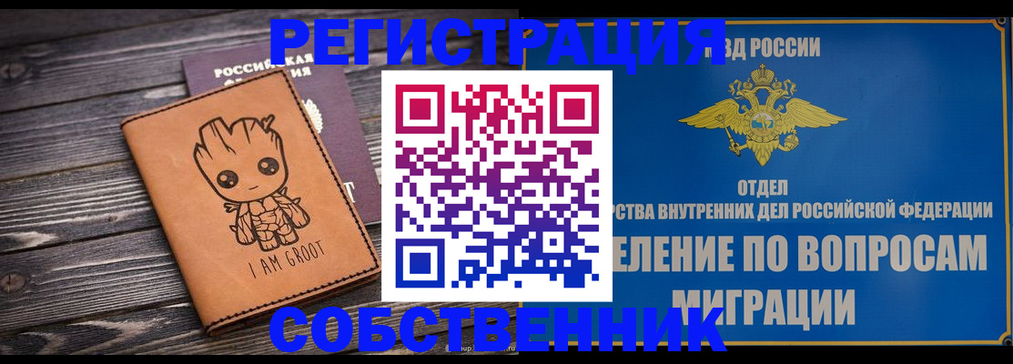 найти адрес прописки в Лянторе
